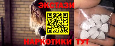 мескалин Кандалакша