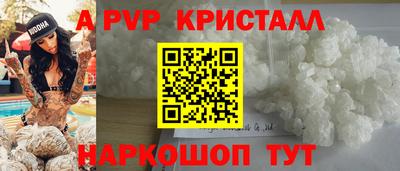 метамфетамин Донской