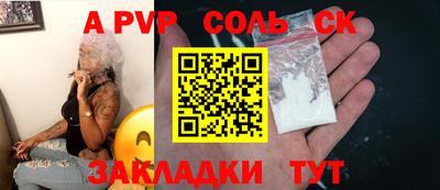 шишки Апшеронск