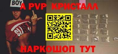 прущие крисы Донецк
