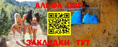 прущая мука Апрелевка