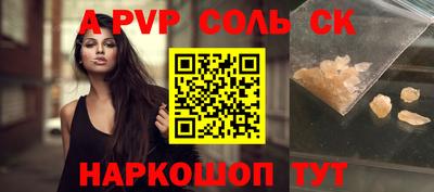 прущие крисы Донецк