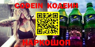 шишки Апшеронск