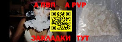 метамфетамин Донской