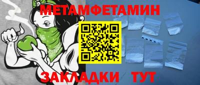 прущие крисы Донецк