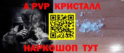 метамфетамин Донской