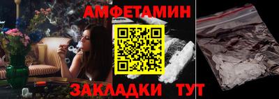 метамфетамин Донской