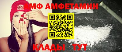 метамфетамин Донской
