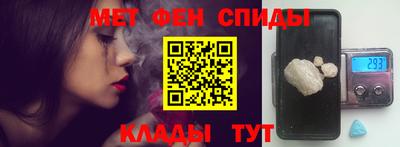 шишки Апшеронск