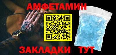 шишки Апшеронск