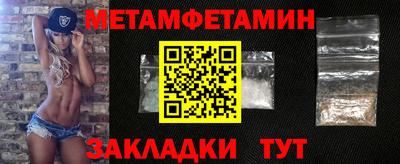прущие крисы Донецк