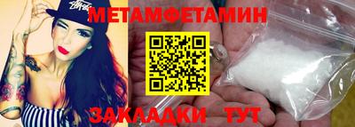 шишки Апшеронск