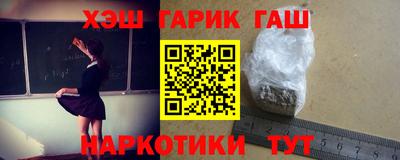 шишки Апшеронск