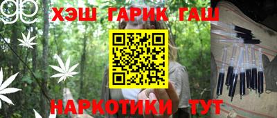 прущие крисы Донецк