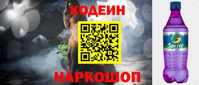прущие крисы Донецк
