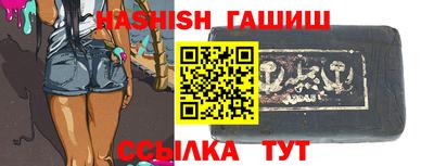 шишки Апшеронск