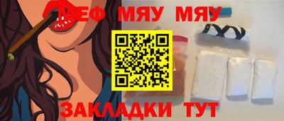 прущие крисы Донецк