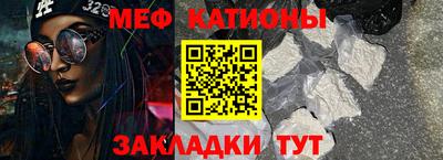 метамфетамин Донской