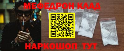 шишки Апшеронск