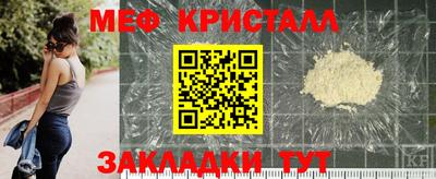 прущая мука Апрелевка