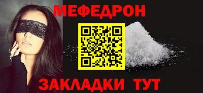 прущие крисы Донецк