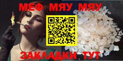 прущая мука Апрелевка