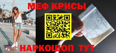 бутират Канаш