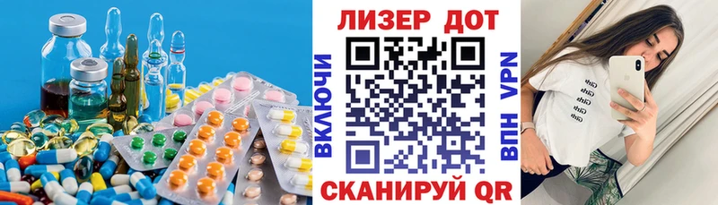 сайты даркнета какой сайт  Междуреченск  Лсд 25 экстази ecstasy 