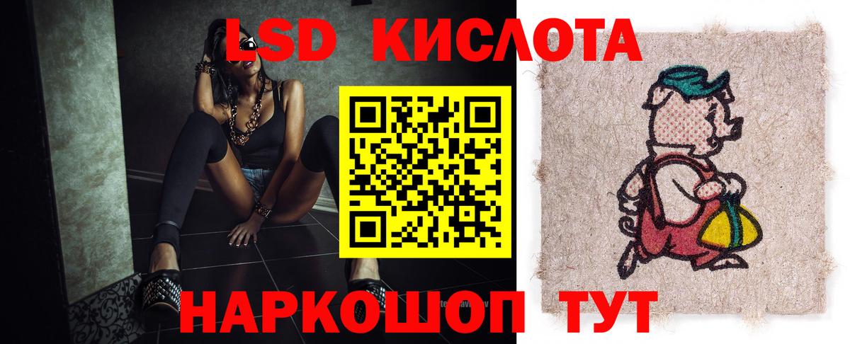Лсд 25 экстази ecstasy Междуреченск