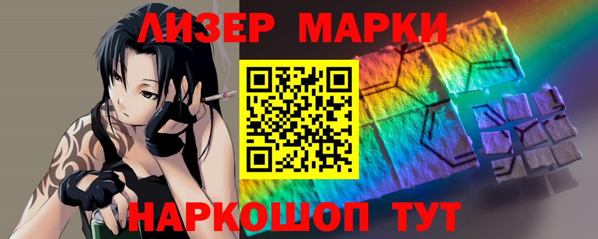 Лсд 25 экстази кислота  Междуреченск  гидра как зайти  ЛСД экстази ecstasy 