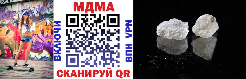 МДМА VHQ  hydra ссылка  Междуреченск 