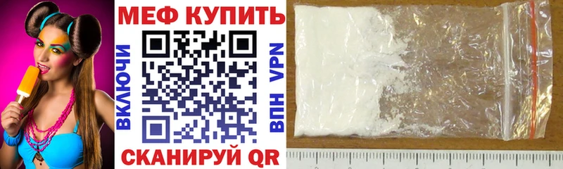 Меф mephedrone  Междуреченск 