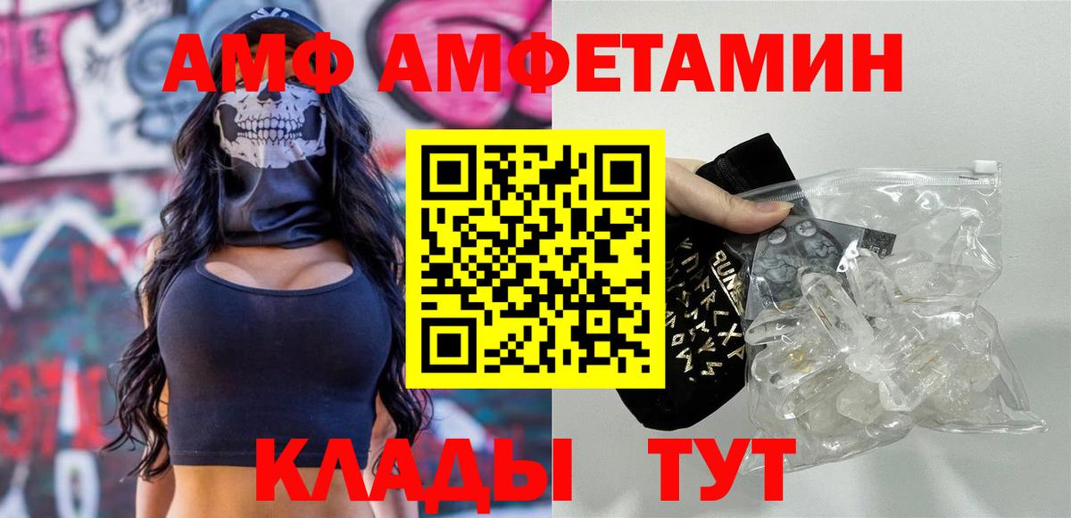 Метамфетамин пудра  Первитин  Междуреченск 