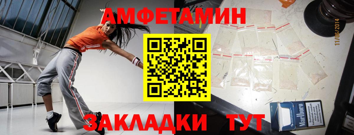 Междуреченск  Метамфетамин Methamphetamine  Вход с VPN 