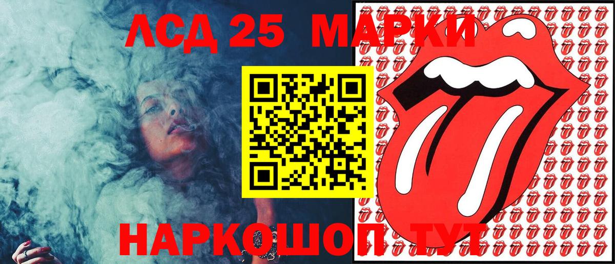 Марки N-bome 1,5мг Междуреченск
