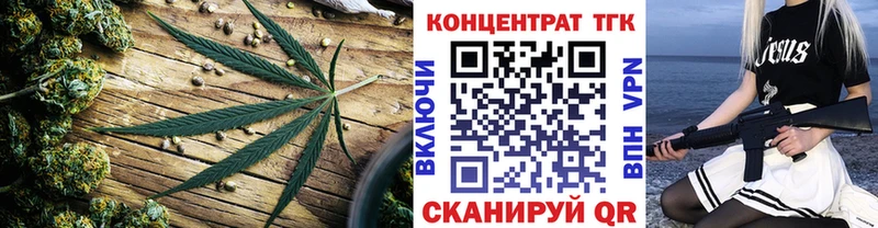 ТГК Wax  Междуреченск 