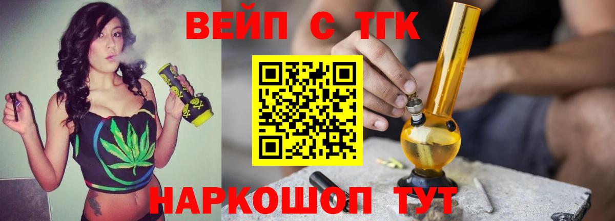 Дистиллят ТГК THC oil  Междуреченск  Дистиллят ТГК концентрат 