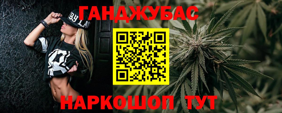 Бошки марихуана сатива Междуреченск