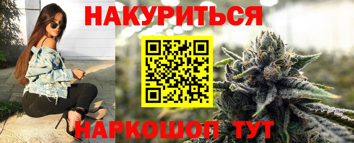 Конопля семена  Бошки марихуана марихуана  Канабис VHQ  Бошки марихуана VHQ  Междуреченск 